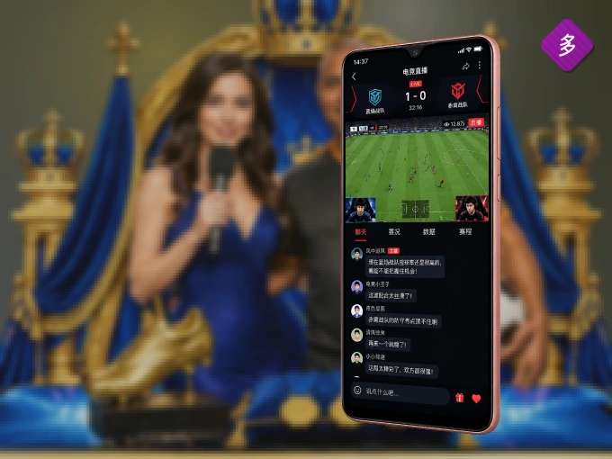 装多多28 APP，开赛信息及时收